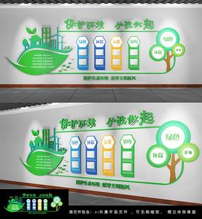 亿百体育:我国继电保护五个阶段(继电保护经历了四个发展阶段)